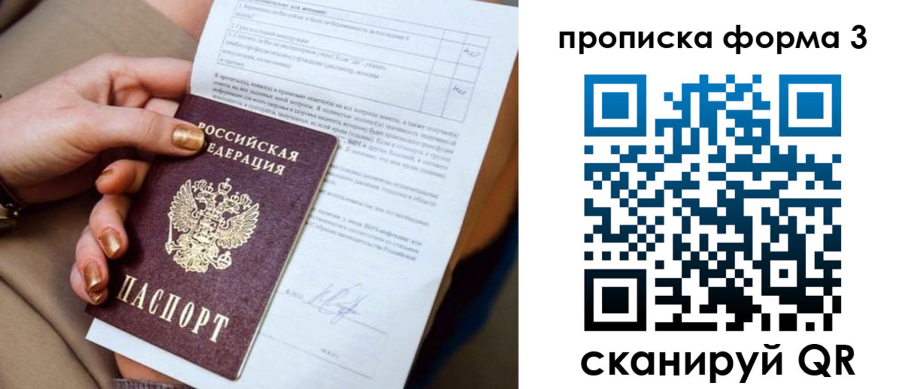 прописка поиск в Кораблино